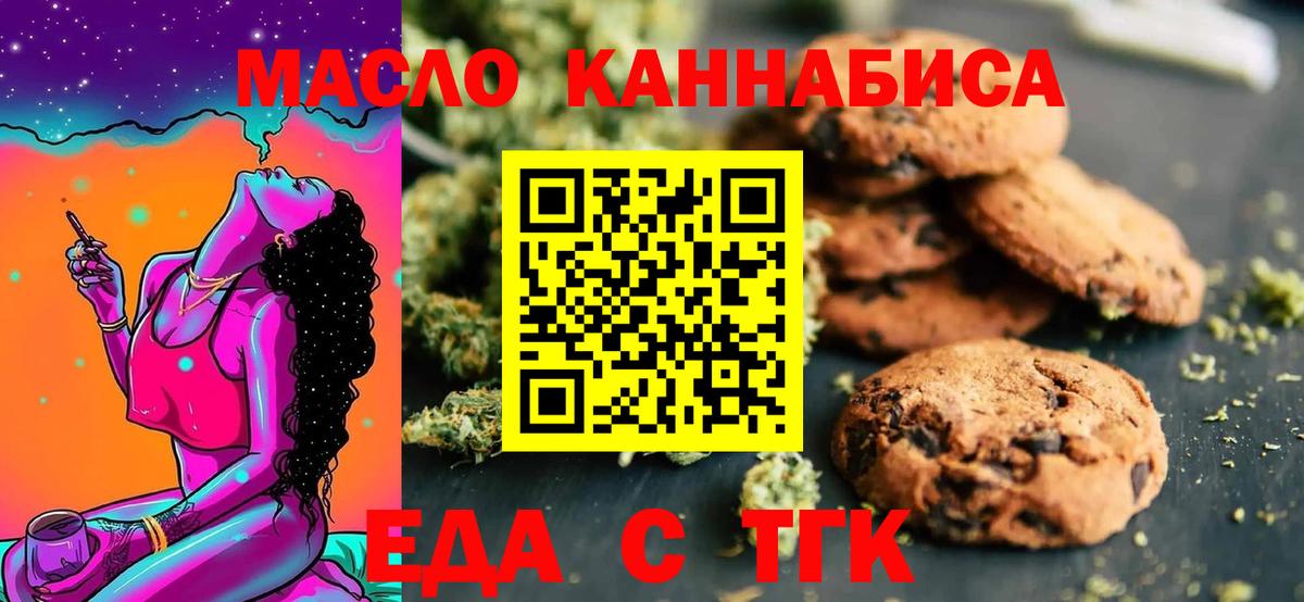 Волхов  МАРИХУАНА  Cocaine  Alpha PVP СОЛЬ   Вход с VPN  ГАШ  МЕФ кристаллы  MDMA 