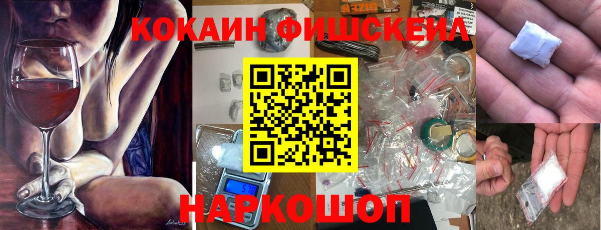 COCAIN 99%  Вход с VPN  КОКАИН  Волхов 