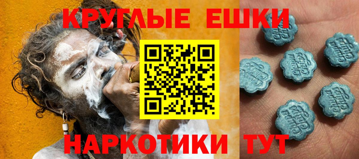 Ecstasy  Ecstasy Punisher  Вход с VPN  Волхов  Ecstasy Punisher 