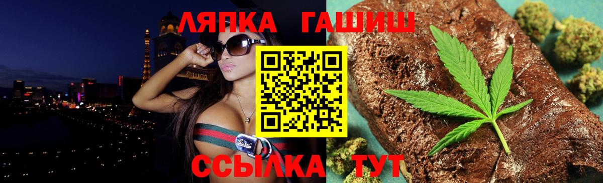 ГАШ индика сатива  Вход с VPN  Волхов  Гашиш VHQ 
