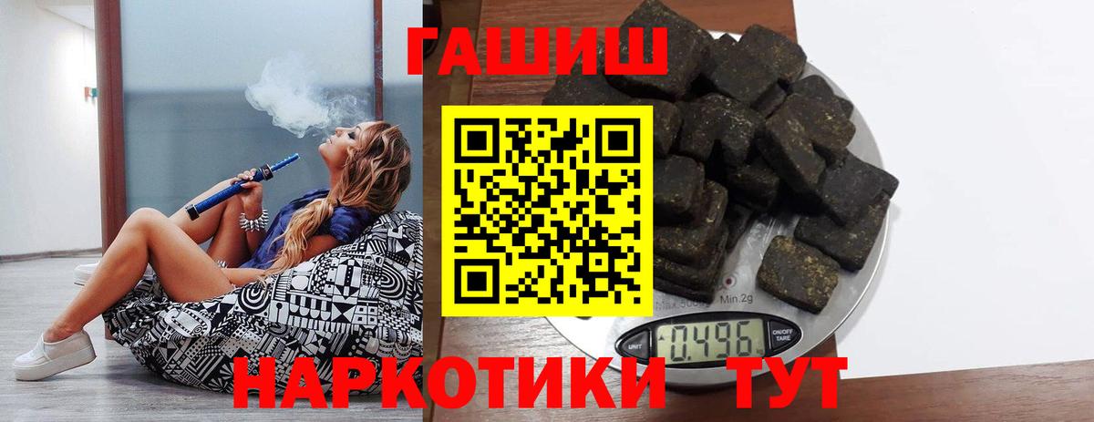 ГАШИШ убойный Волхов