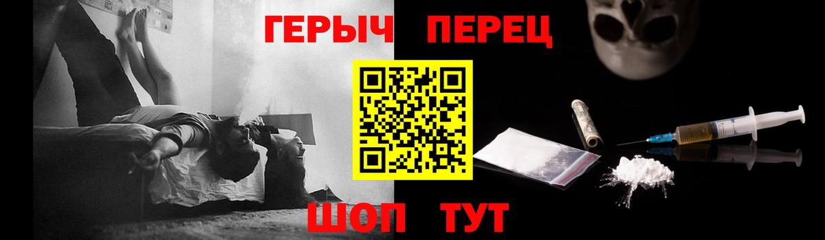 ГЕРОИН афганец Волхов