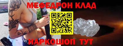 кокаин VHQ Кинель