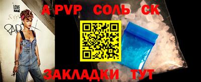 бошки Кингисепп