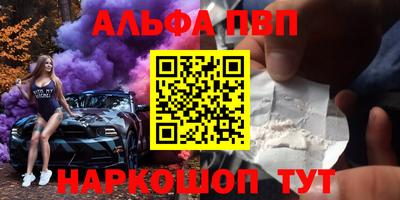 кокаин VHQ Кинель