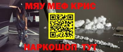 бошки Кингисепп