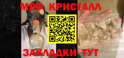 кокаин VHQ Кинель
