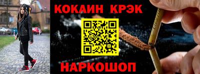 прущие крисы Кимры