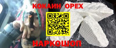 прущие крисы Кимры