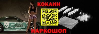 бошки Кингисепп