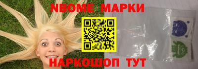 бошки Кингисепп