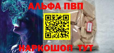 кокаин VHQ Кинель