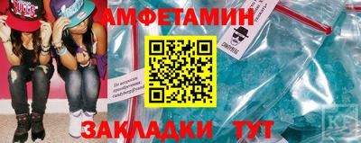 бошки Кингисепп