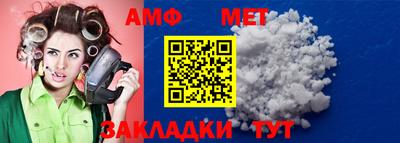бошки Кингисепп