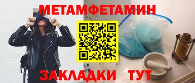 кокаин VHQ Кинель
