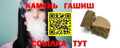 кокаин VHQ Кинель