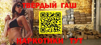 кокаин VHQ Кинель