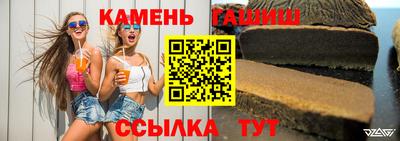соль ск Славянск-на-Кубани