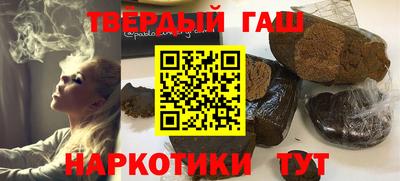 кокаин VHQ Кинель
