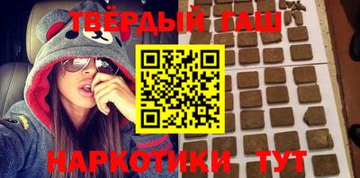 MDMA Сланцы