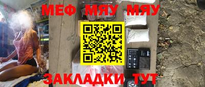 бошки Кингисепп