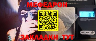 кокаин VHQ Кинель