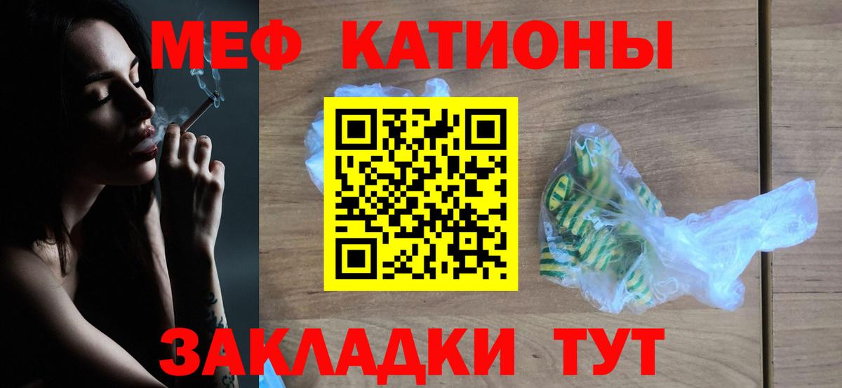 МЕФ мука Волхов