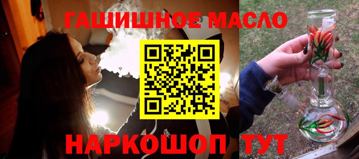 как найти   Вход с VPN  Волхов  ТГК концентрат  МЕГА как зайти  ТГК Wax 