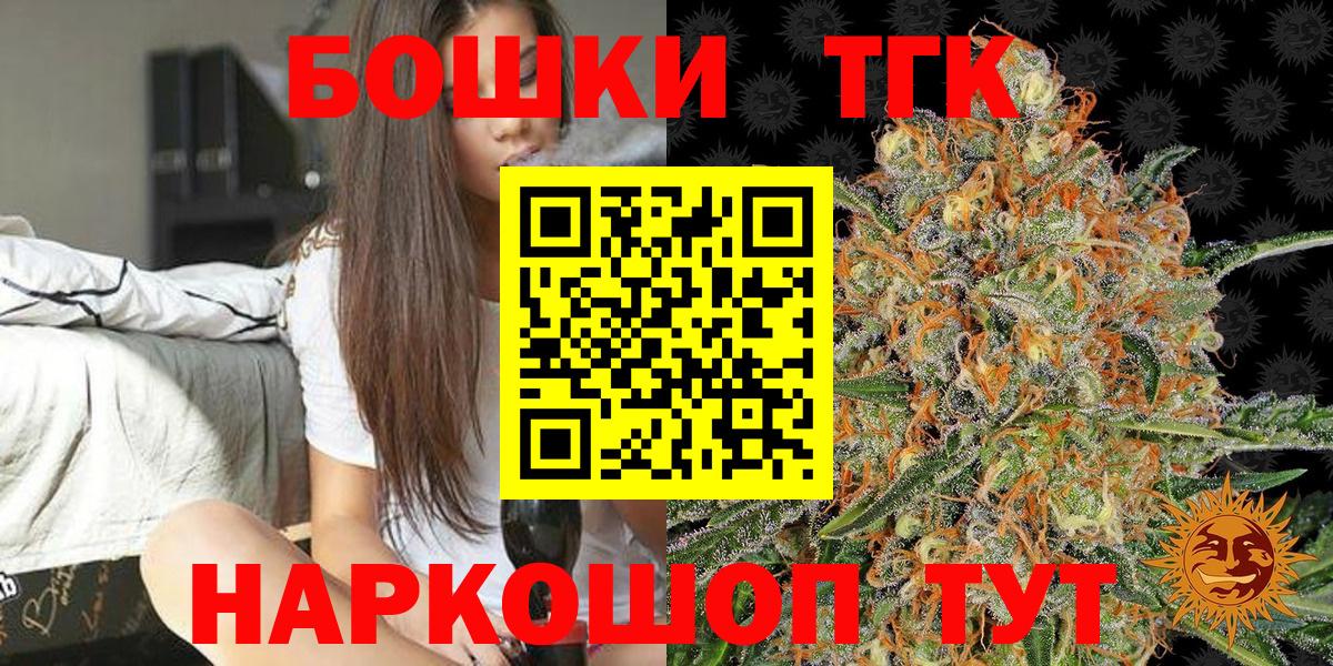 Бошки марихуана Ganja Волхов